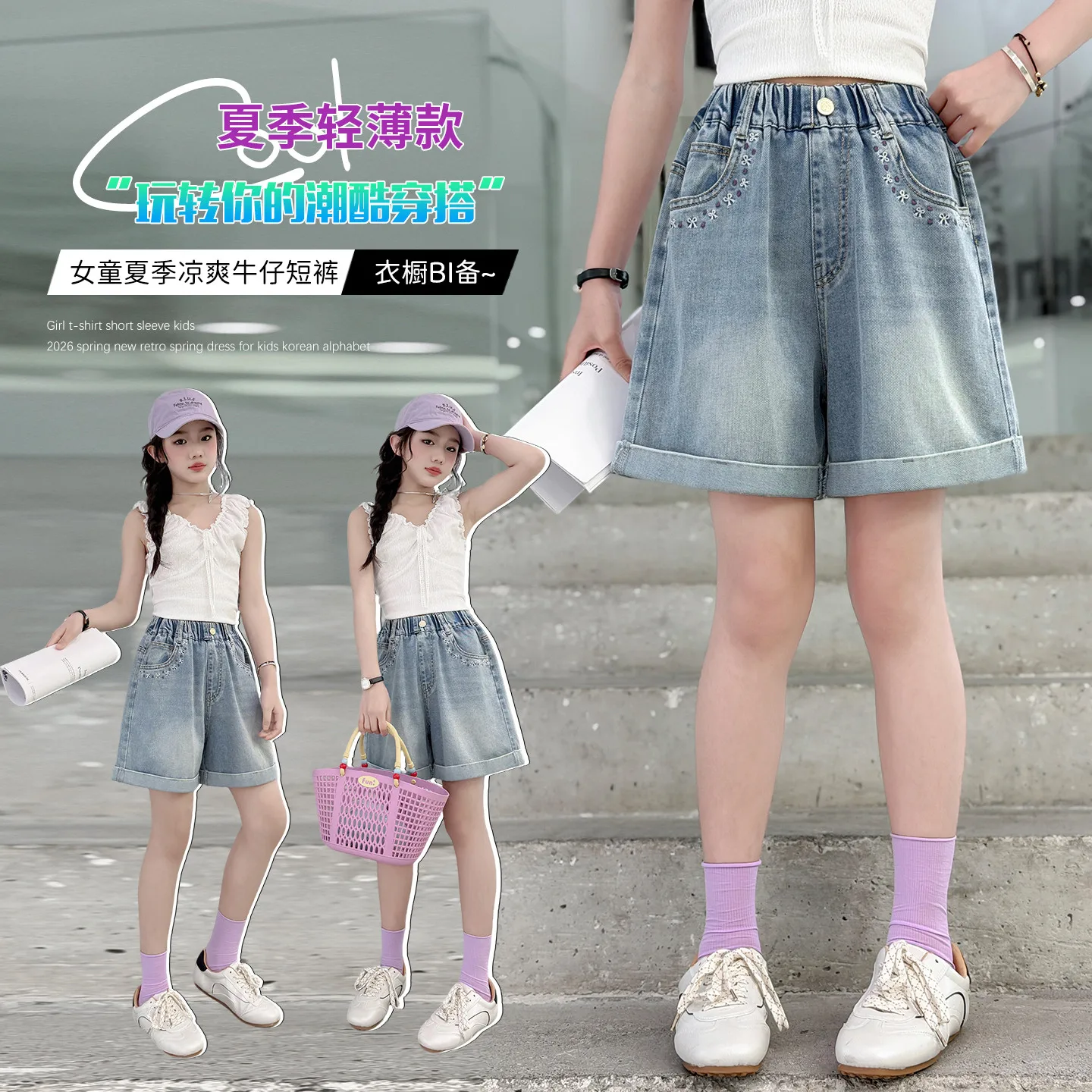 

Girls Denim Shorts Casual Fashion Jeans Short Pants for Kids Toddler Ages 4-14Y with Special Pockets Bow Embroidery
