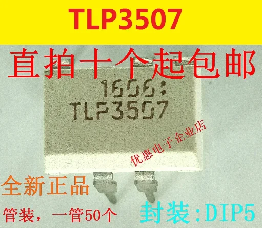 

10 шт. новый оригинальный TLP3507 DIP-5