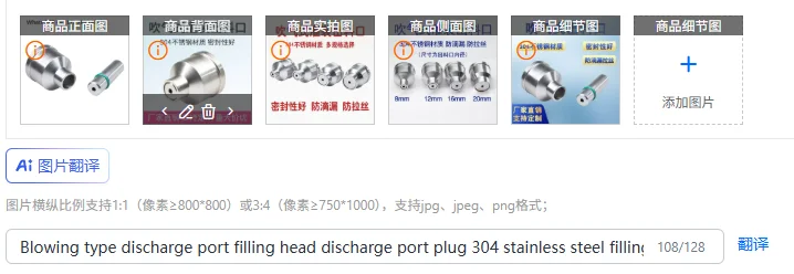 Blowing type discharge port filling head discharge port plug 304 stainless steel filling machine accessories