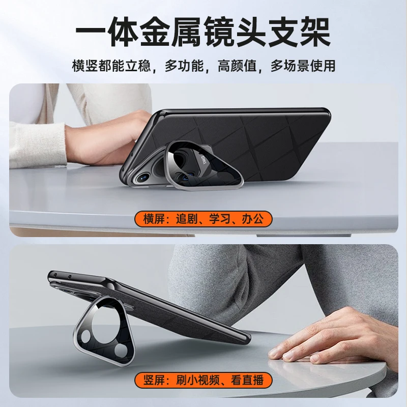 case for Huawei pura70ultra mobile phone luxury leather bracket lens back cover suitable for Huawei pura70pro pura70 Funda