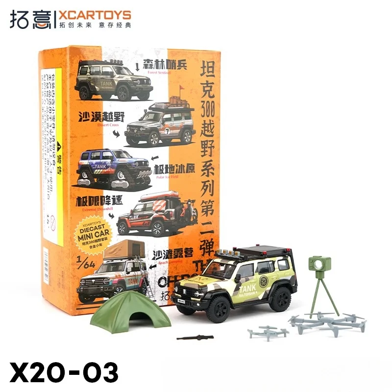 

XCARTOYS 1/64 Tank 300 Off-road Set - Forest Sentinel Alloy replica, a children's collection, a holiday gift for children.