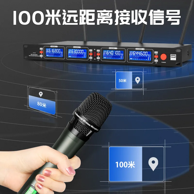 Professional wireless microphone one for four stage performances, conference speeches, live broadcasts, KTV singing, UHF FM micr