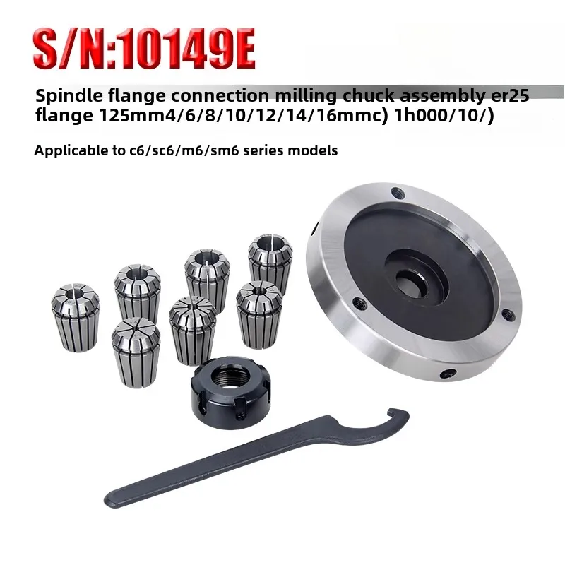 Direct sales from the manufacturer of Flanged Milling Chuck Assembly