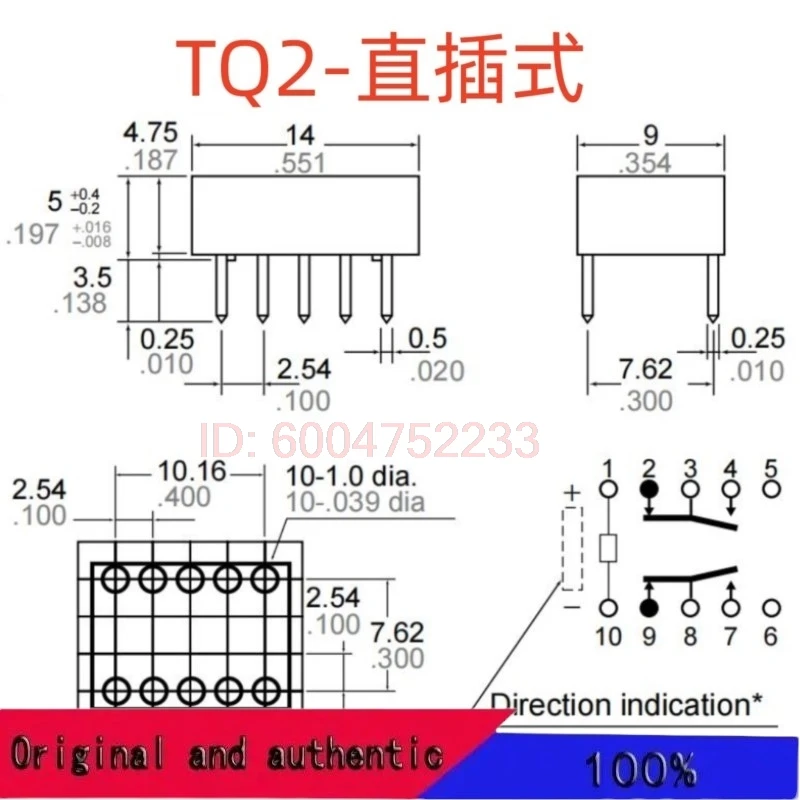 10PCS New G6H-2 5VDC ; G6H-2 12VDC (TQ2) Relay 8 pins
