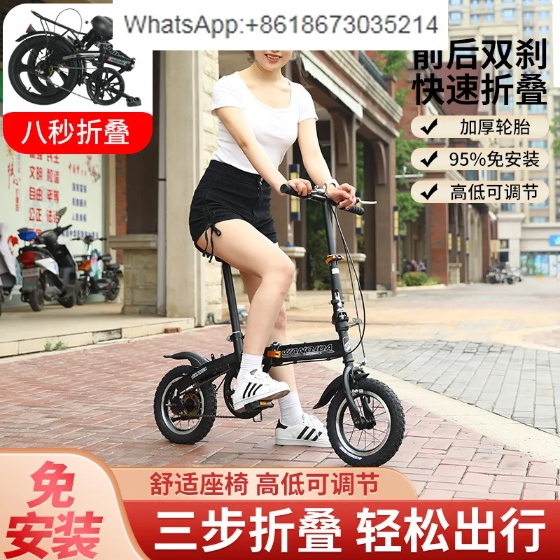 

Small 12-inch installation-free folding bicycle, women's ultra-light portable adult men's work riding a single bicycle