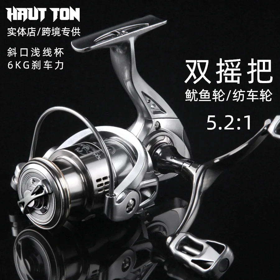 Carretilha De Pesca Golf Spinning Wheel Stella Vanquis Micro Material Road Roller Double Crank Fishing Line Wheel