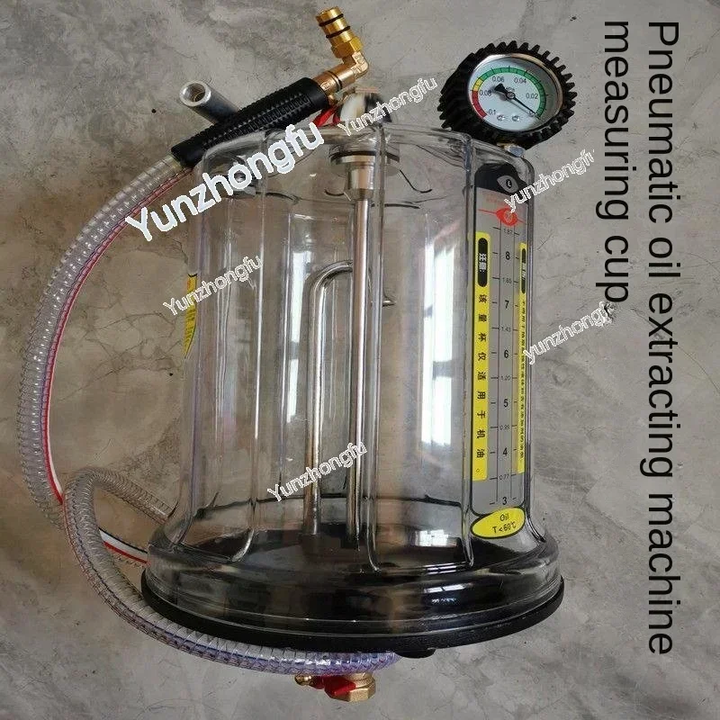 Pneumatic Pumping Unit Transparent Oil Cup Oil Suction Measuring Cup Suction Pipe Other Car Maintenance Tools