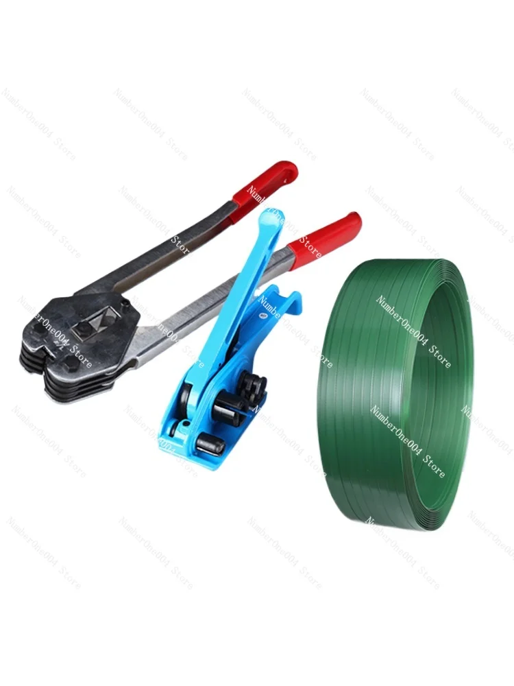 Applicable to   Special Baler Manual Packing Belt Packing Pliers Tensioner Strapping Belt Tightening Integrated Set