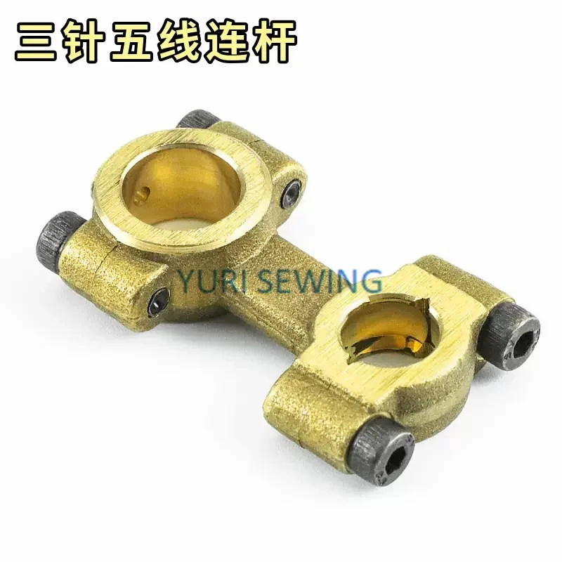 MF09 looper connecting rod three-needle five-thread for SIRUBA C007E/C007J/F007E/F007J overlock stitch industrial sewingmachine