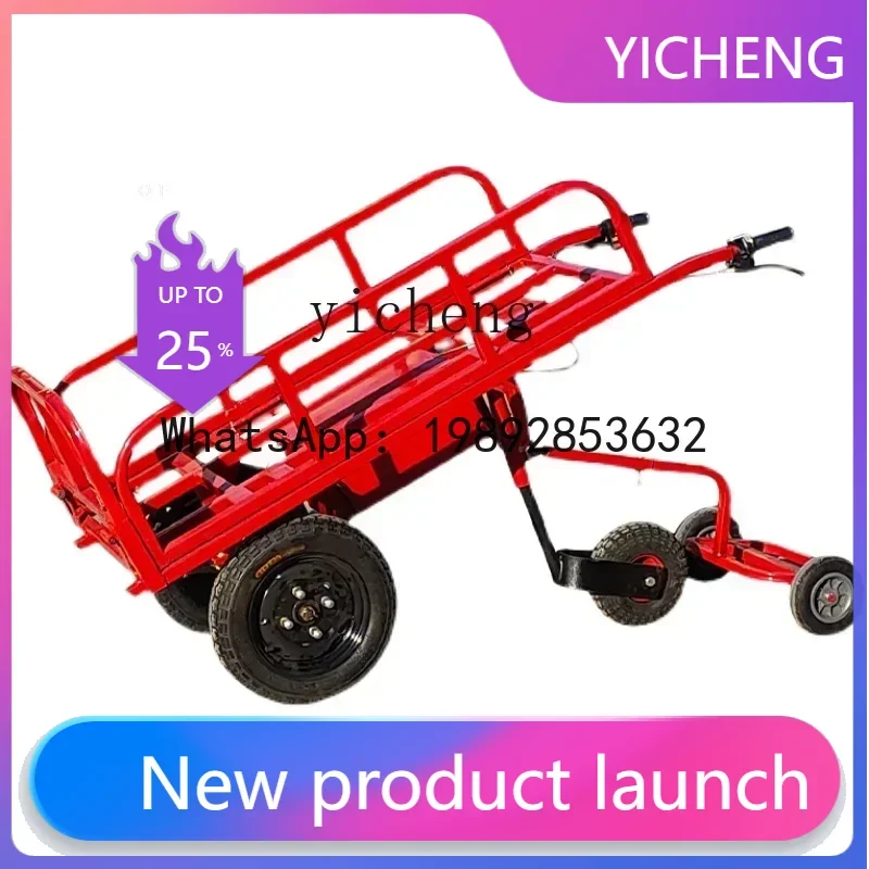 

Электрическая ручная тележка JX для перевозки грузов, тележка-платформа для мастерских и заводов, тележка для тяги материалов