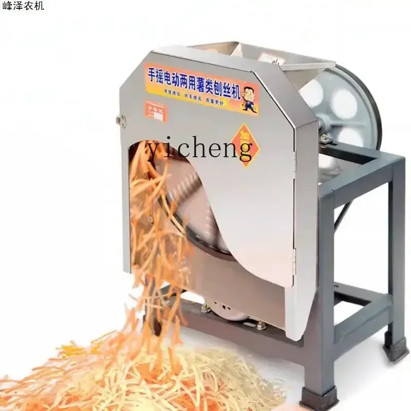 electric wire planer hand-cranked breeding household potato sweet potato planer