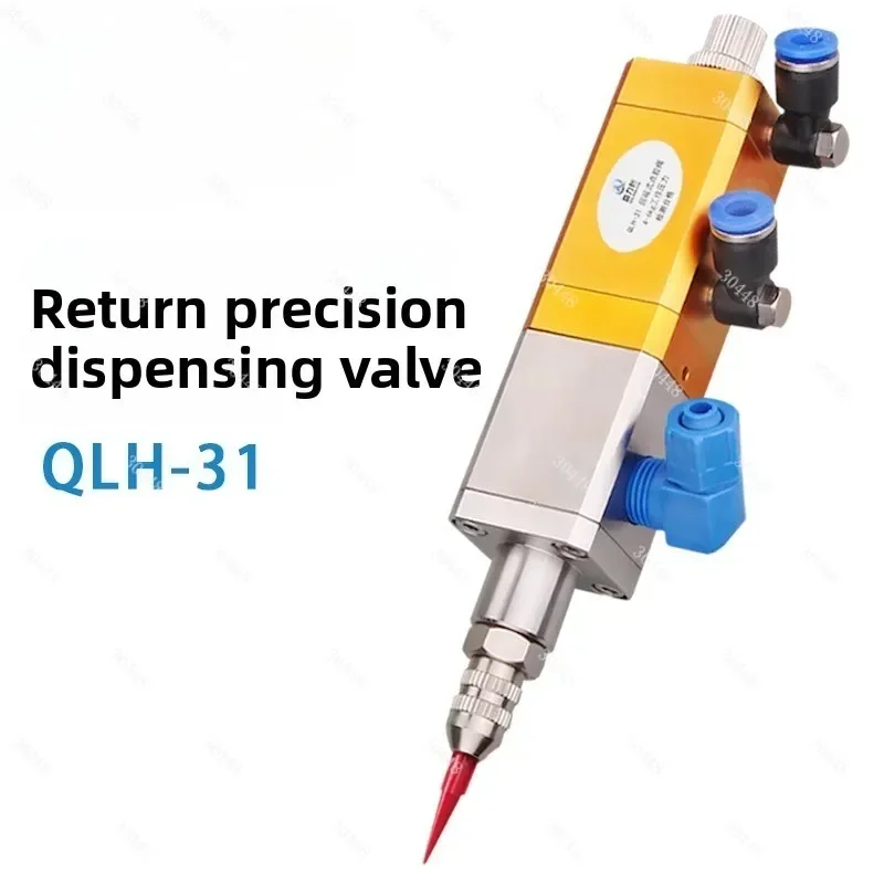 QLH-31 Suction Single-Component Dispensing Valve Large Flow Medium-High Viscosity Silicone UV Glue Precision Valve