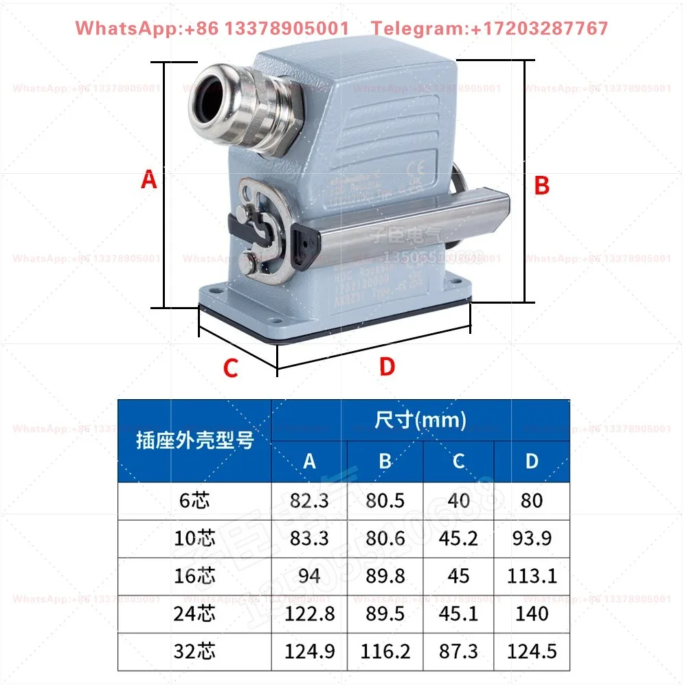 Heavy Duty Connector HE-16 Core Rectangular Industrial Waterproof Aviation Plug Socket HDC-KIT-HE