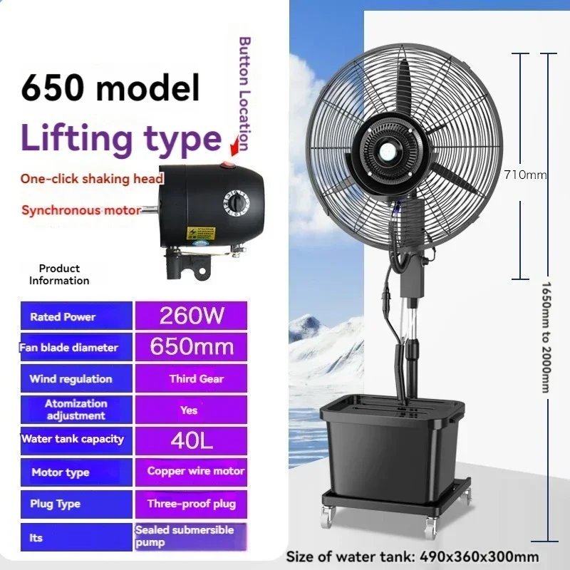 Industrial Spray Electric Fan Powerful Power Floor Fan Water-cooled Atomization with Ice Wet Cooling Outdoor Electric Fan