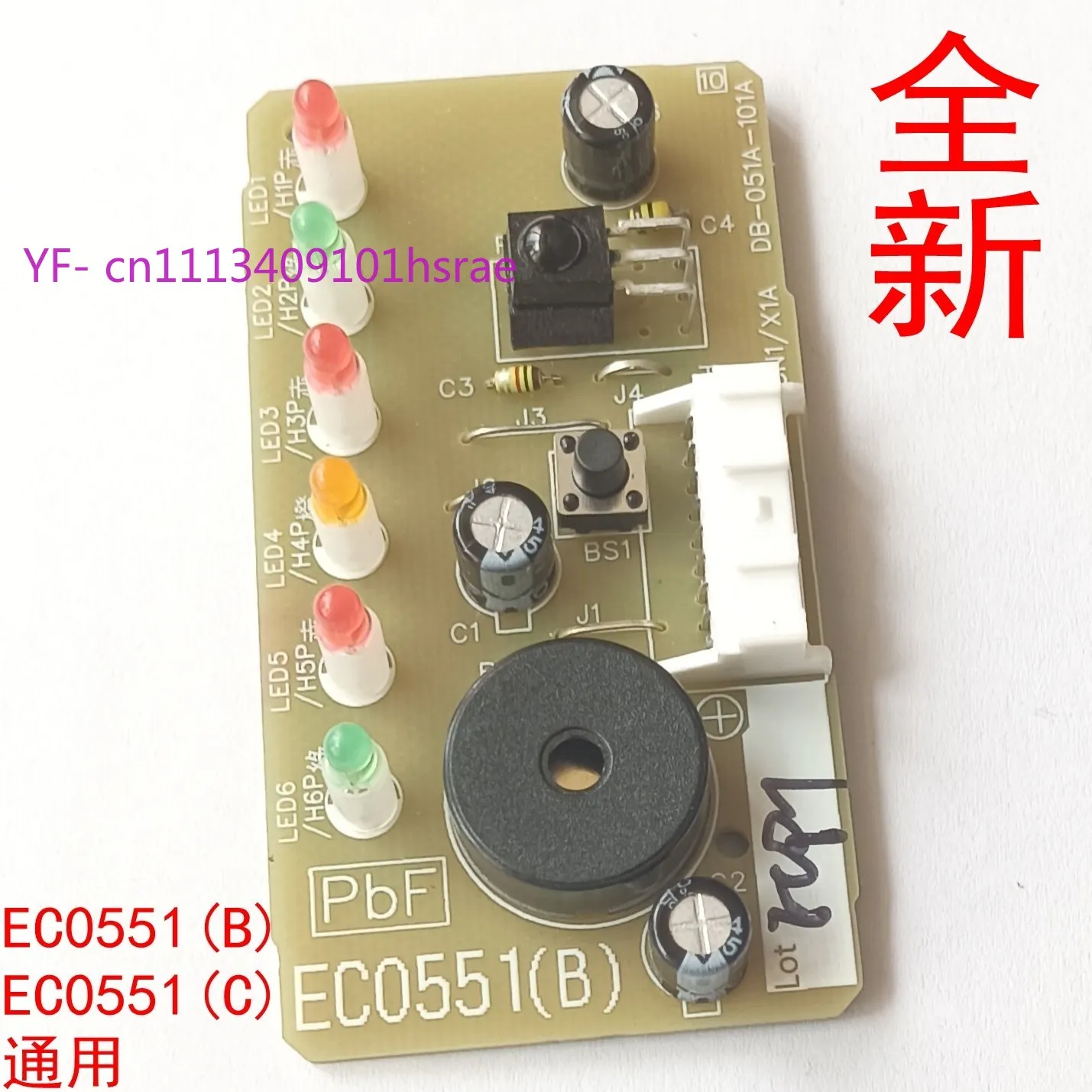 3P179818-1 Infrared Receive Board Replace EC0551B EC0551C For Daikin Cassette Ceiling Air Conditioner Indoor Unit Repair