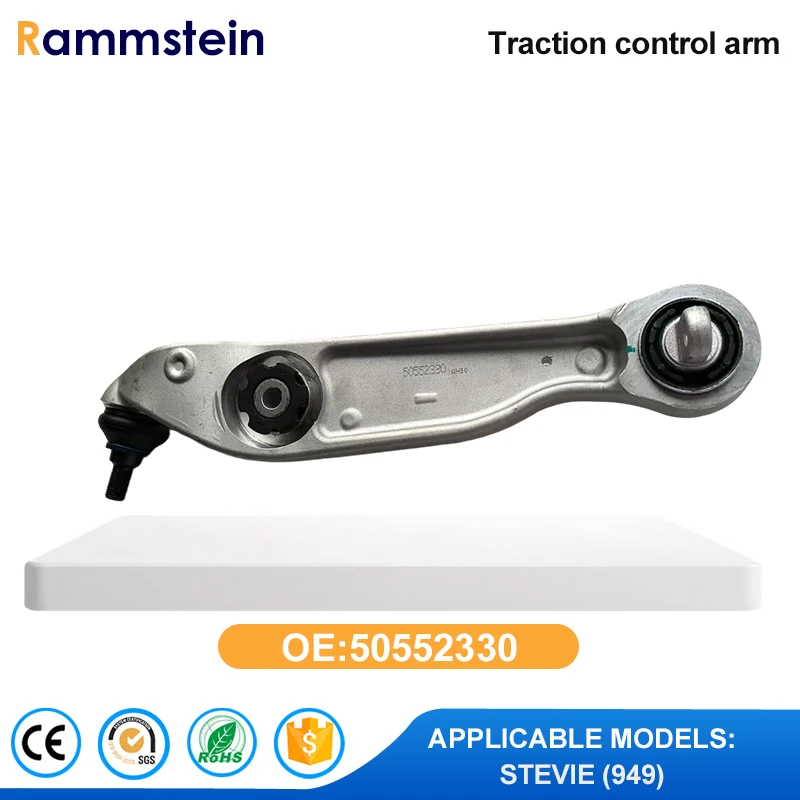 50552330 ذراع التحكم في الجر لموديلات STEVIE (949)، جزء تلقائي عالي الجودة #1