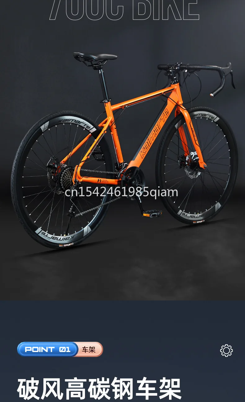 Bicycle Road Bike Curved Handle Shock Absorber Disc Brake Disc Brake Adult Men And Women's Variable Speed Light Bicycle Race - view 4