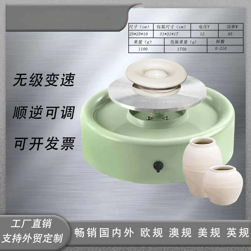 Children's soft pottery mud embryo pulling machine hand DIY electric pottery machine