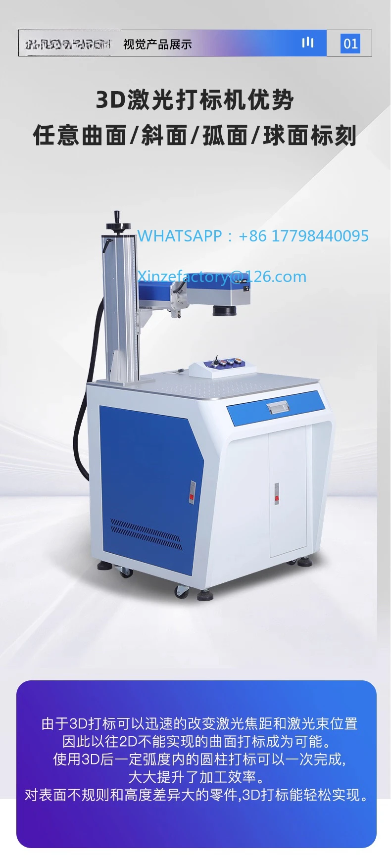 Zhengke Laser 3D Dynamic Relief Marking Machine Curved Metal Lighter Stone Deep Carving Three-dimensional