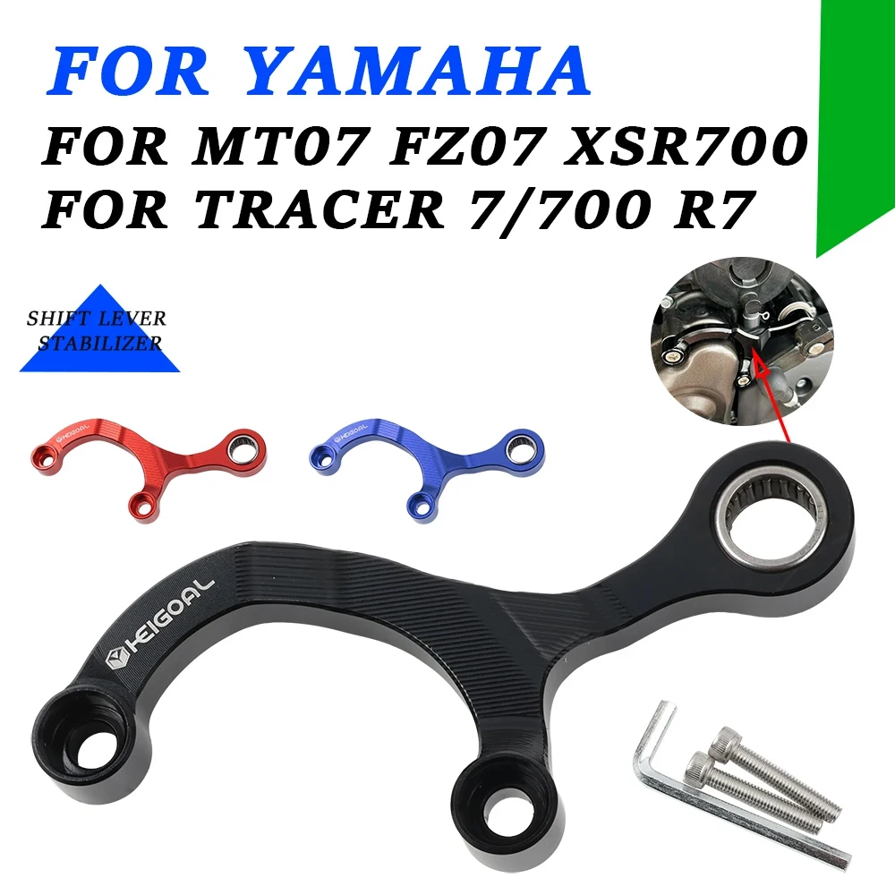 

Motorcycle Gear Shifter Lever Stabilizer Gear Shift Support For Yamaha MT-07 XSR 700 MT07 Tracer 700 7 FZ07 YZF-R7 YZFR7 XSR700