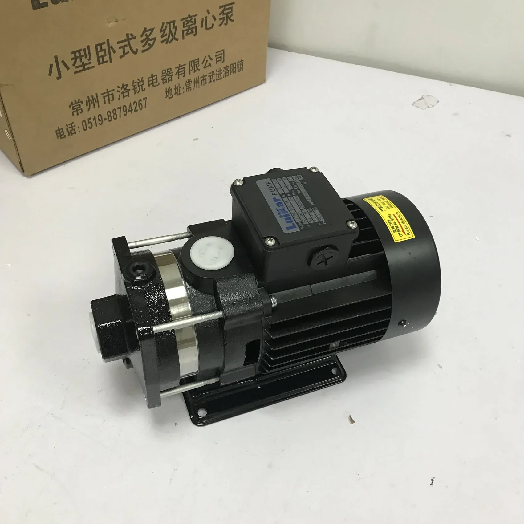 Luikar Rocoi Lokai Water Pump LDPB2-20TP Machine Tool Three-phase Horizontal Multistage Centrifugal Cooling Pump