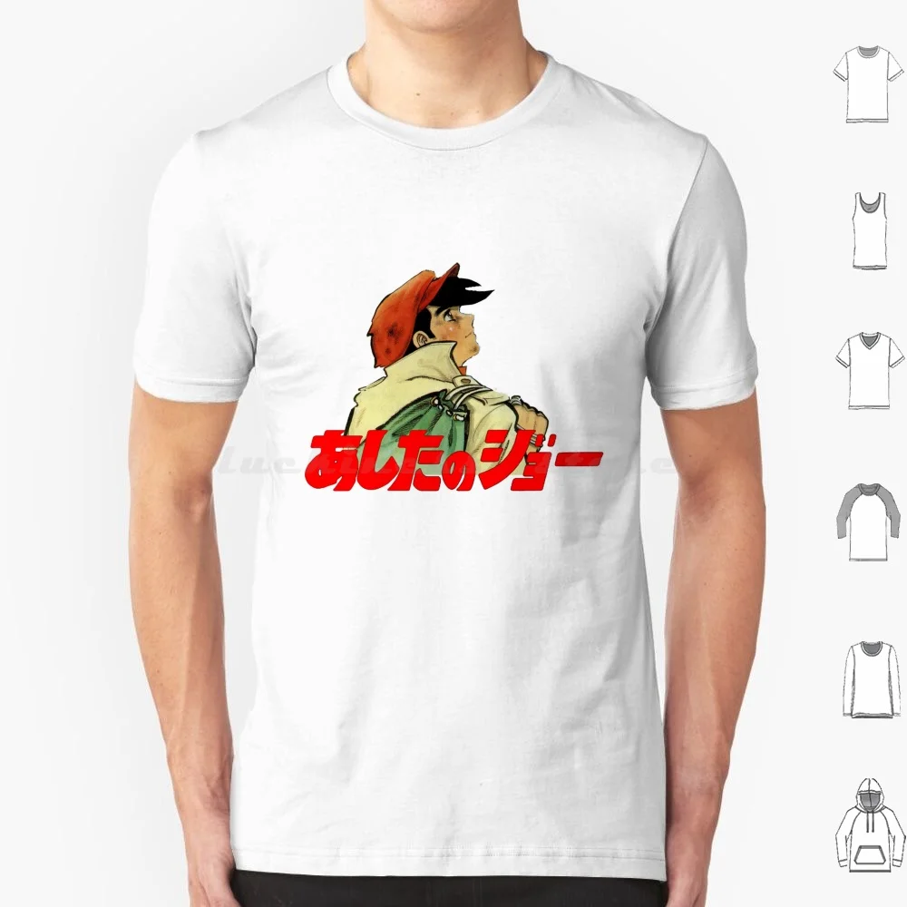 Joe Yabuki Camiseta de algodón hombres mujeres DIY estampado Joe Yabuki Joe Yabuki Ashita No Joe Anime Manga boxeo clásico tomorrows Joe