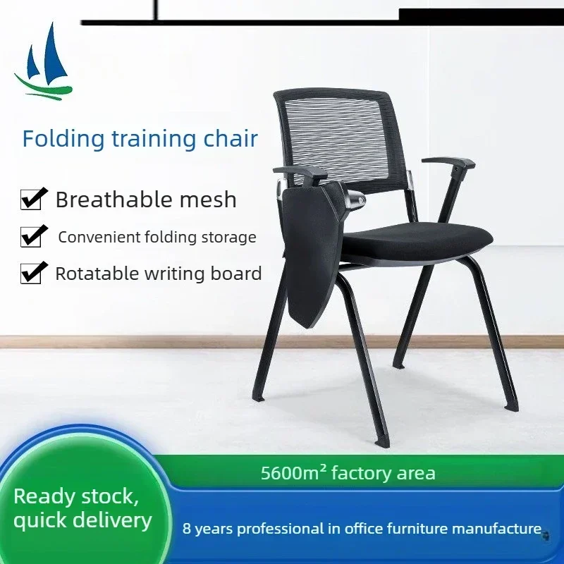 Simple Office Training Chair Training Room Table and Chair Integrated Stool with Writing Board Foldable Office Conference Chair