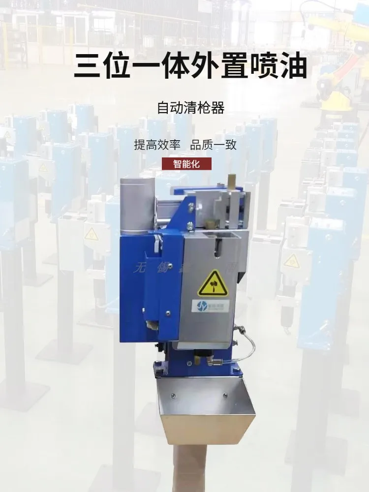 Cleaning Machine Wire Cutting Mechanism JY-2000D Independent Oil Injection Welding Robot Cleaning Station