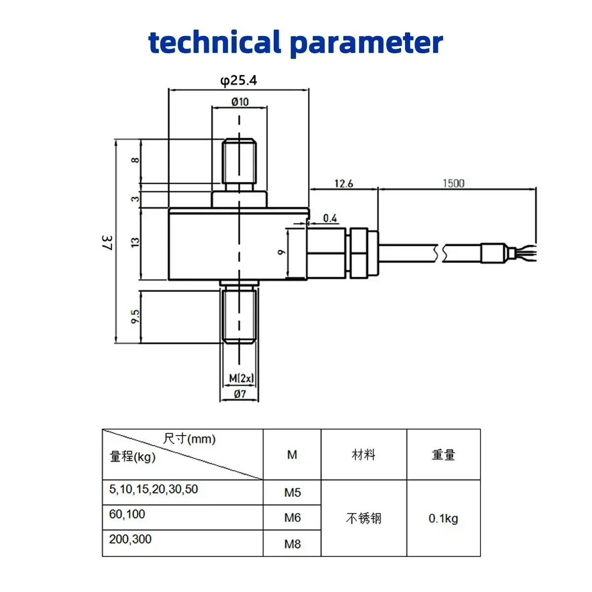 10KG to 500KG Dual Bolt Pressure Sensor for Industrial Production Hopper Scale Robot Compression Tension Weighing Mini Load Cell