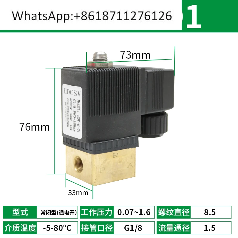 Screw Air Compresso…