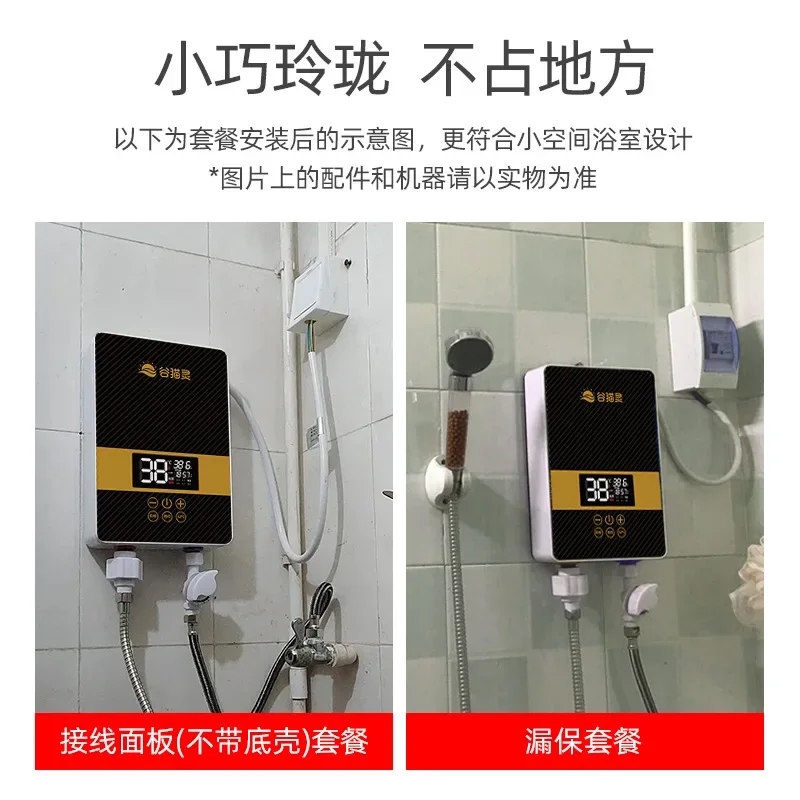 Pemanas air listrik instan, mesin mandi rumah tangga kecil cepat panas suhu konstan, pemanas Mini ruangan sewa