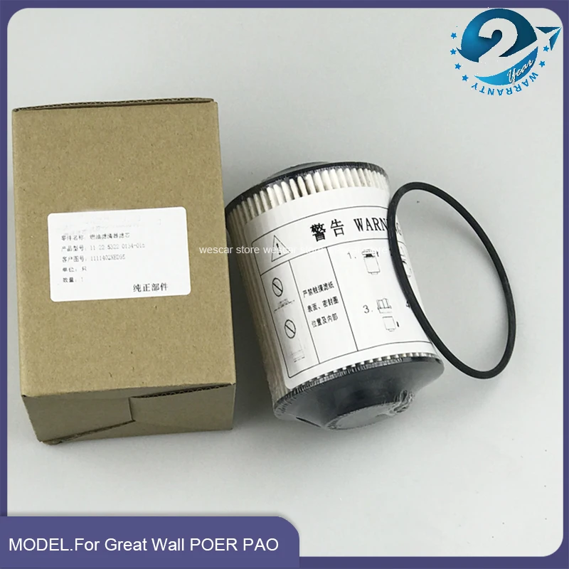 Car Cabin Air Filter Oil Filter Fuel Filter For 19-21 Great Wall POER PAO Wingle 7 2.0 T Filters Set of 4 Car Accesories