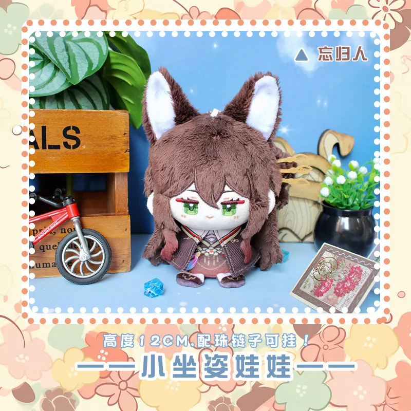 

В наличии: 12-сантиметровые плюшевые игрушки-брелоки Honkai: Star Rail Fugue Reca Khaslana Phainon, украшения для сумок и одежды, аниме-игрушки по игре.