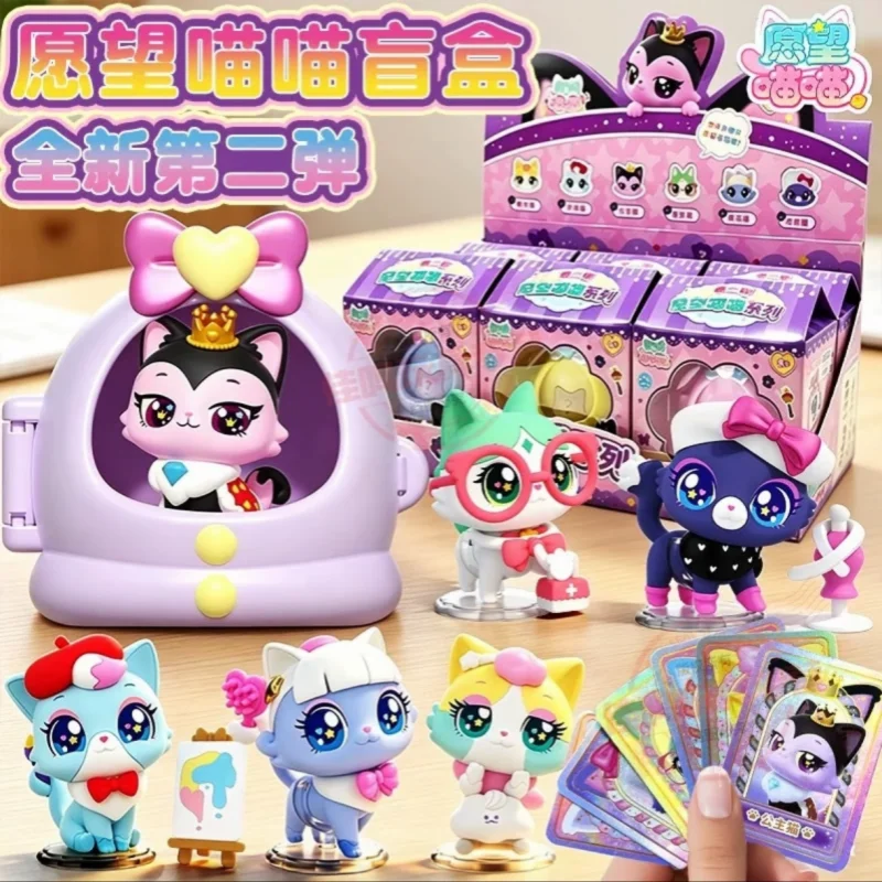 

Yuanwang Miaomiao Series 2 Princess Cat Blind Box, Art Cat Collectible Figurine, Home Decor Birthday Gift For Collectors