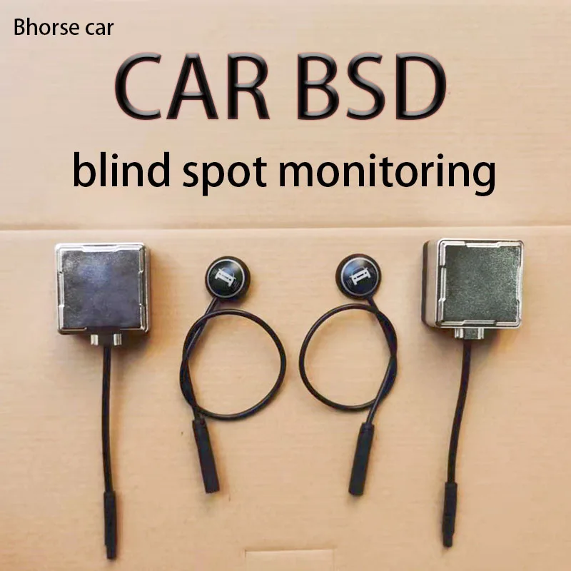 BSD blind spot blind spot monitoring overtaking and parallel auxiliary four-door door opening warning anti-collision system