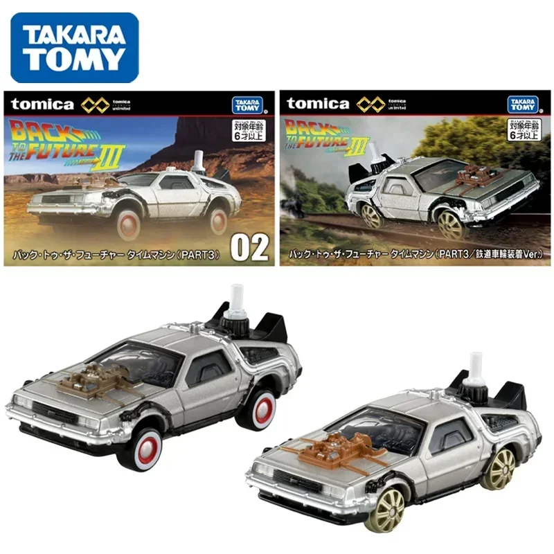 TAKARA TOMY Tomica Unlimited TP02 Ritorno al futuro DeLorean PART3 Giocattoli in lega Veicolo a motore Pressofuso in metallo Modello Regali,Giocattoli per ragazzi