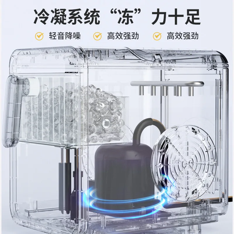 Mini Ice Maker for Home Use Small Dormitory Freezer Office Coffee Shop Milk Tea Shop Compact Portable Ice Maker Machine