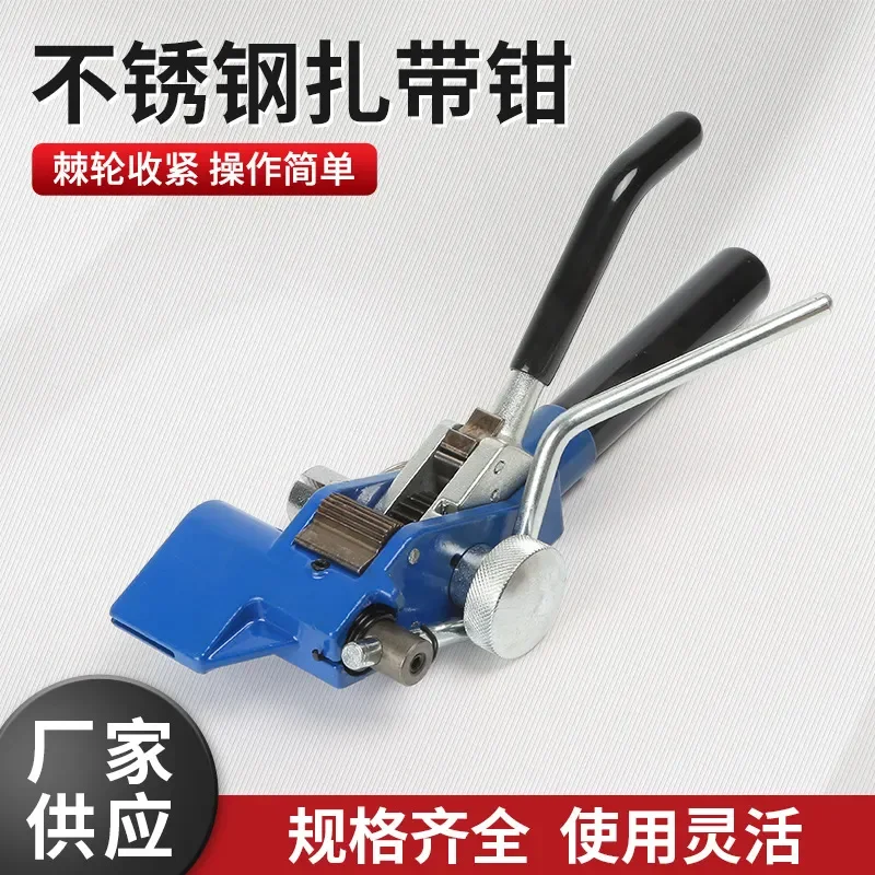 Stainless Steel Cable Tie Tightening Tool Disc Throat Hoop Tensioner Device for Baler Packaging Industrial Use Heavy Duty