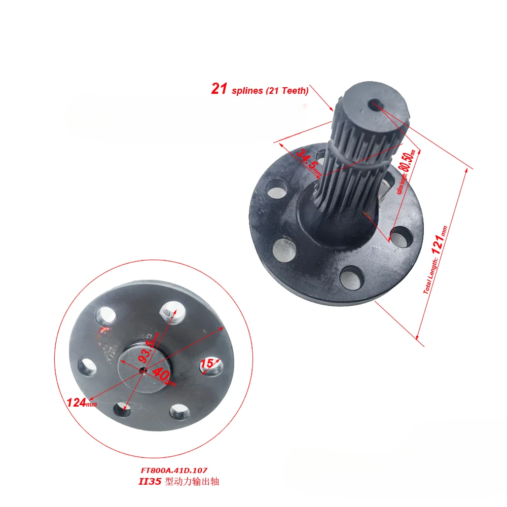 FT800A.41C.107  FT800A.41D.107  FT800A.41.107  TB550.411L-13a  TB550.411L , PTO shaft ( 6  8 / 21 spline) for Lovol tractor