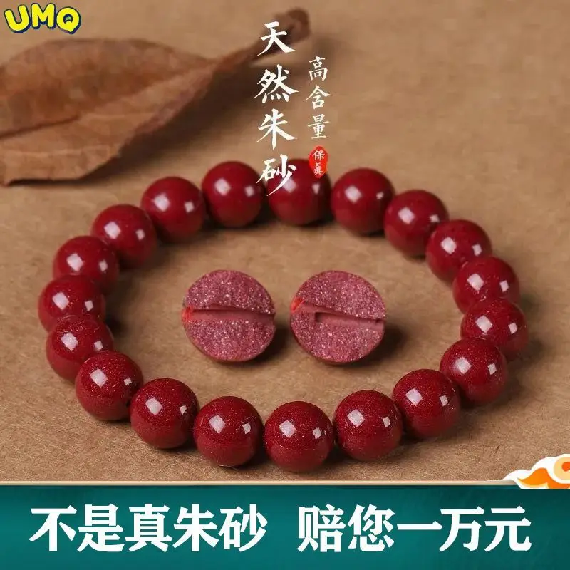 Natural Raw Ore Purple Gold Sand Crystal Plain Ring Cinnabar Bead Bracelet Male and Female TransportTai Sui  Amulet