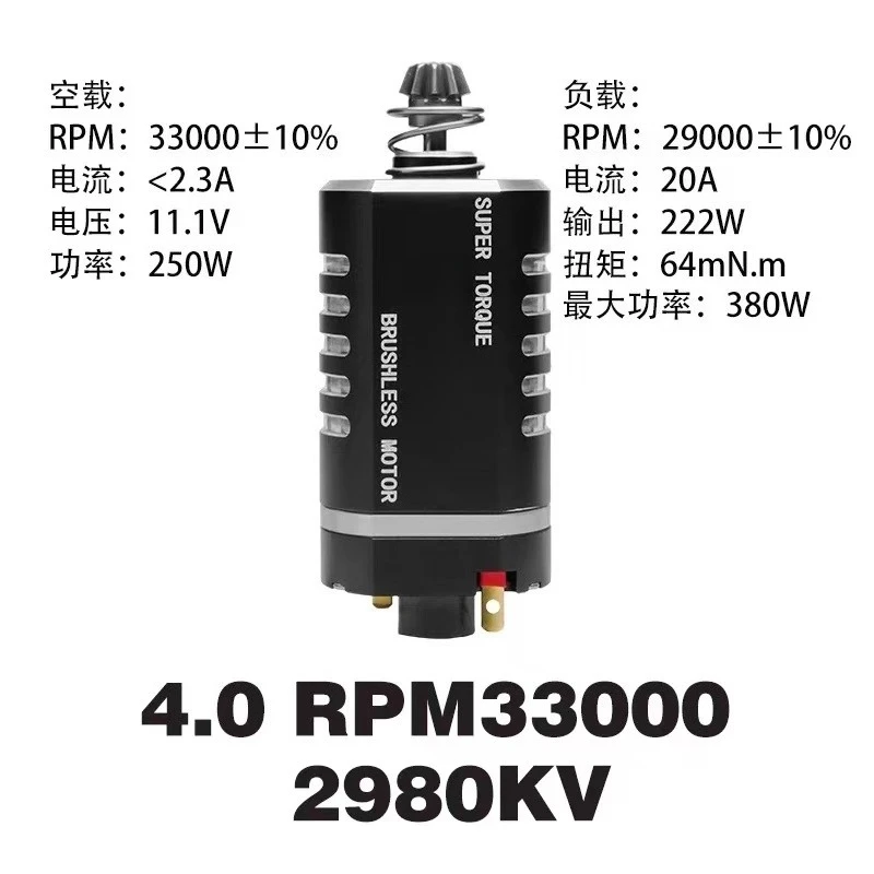 High Torque 480 Strong Magnetic Brushless Motor Model Toy Modification Accessories