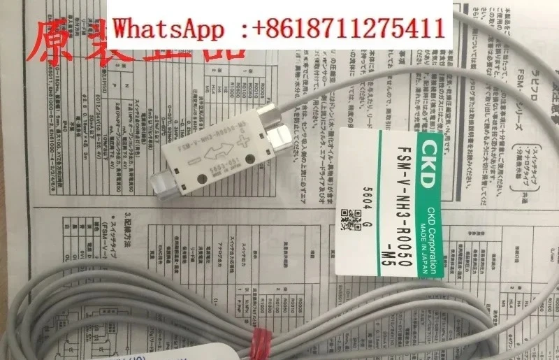 Sensor de flujo pequeño FSM-V-NH3-R0050-M5 nuevo original genuino