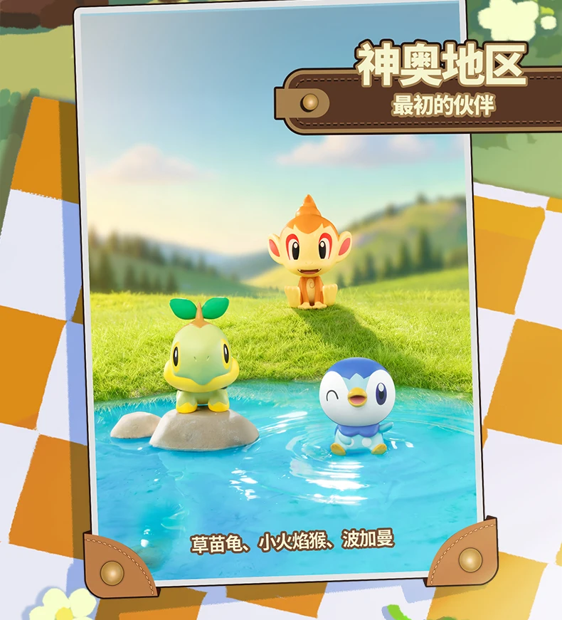 Genuine Funism X Pokémon Palmsize Wonders First Partner 30th Anniversary Blind Box Series Bulbasaur Squirtle Charmander Gifts