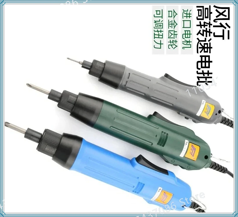 1PCS，Electric Batch 800 Electric Screwdriver 801 Electric Screwdriver 802 Screw Batch Electric Screwdriver