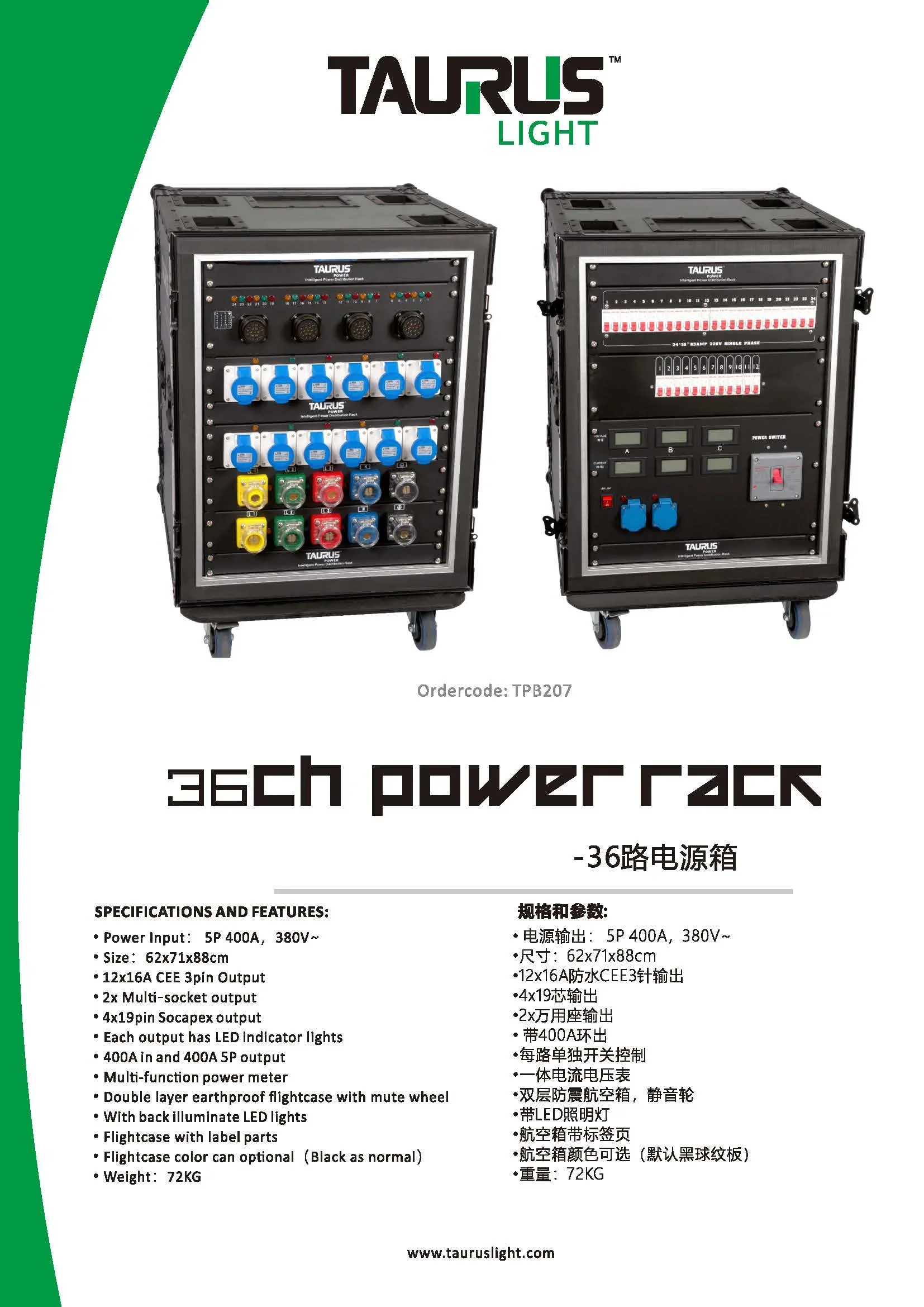 36CH CEE Power Rack für DJ-Ausrüstung