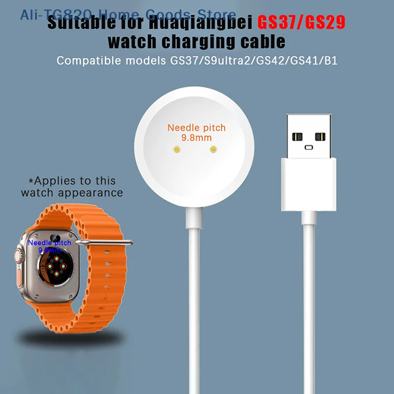 

[TG820]Lightweight Watch Charging Cable GS29 Magnetic Charging Cord Suitable For GS37/S9Ultra2 ﻿