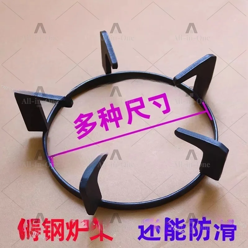 Gas stove bracket Embedded desktop pot rack Anti-skid stove rack, rack bracket, gas stove accessories