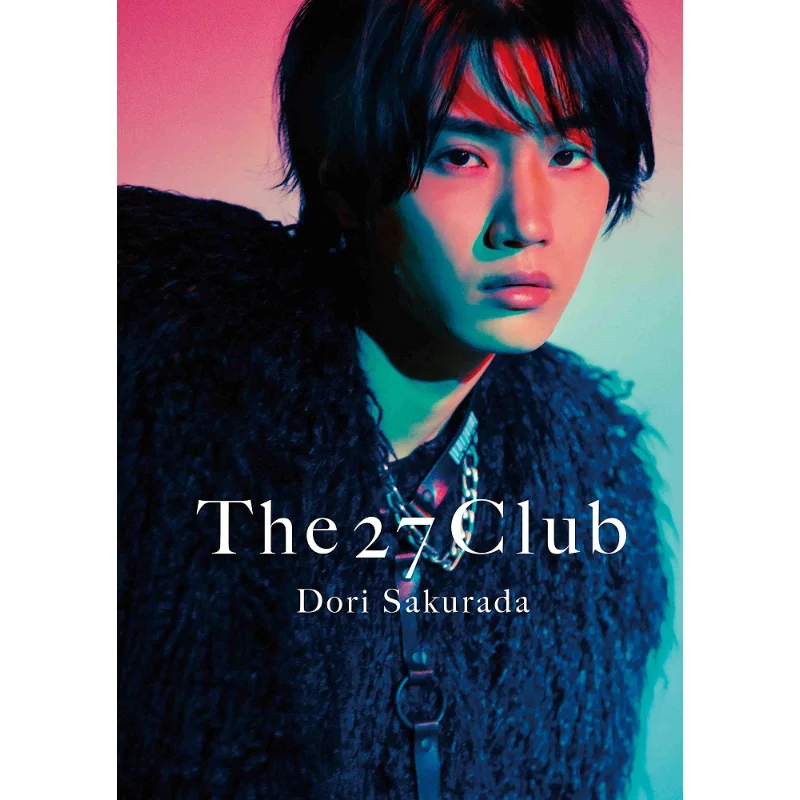 

The 27 Club Sakurada Dori Blueprint 9784909852045 Book
