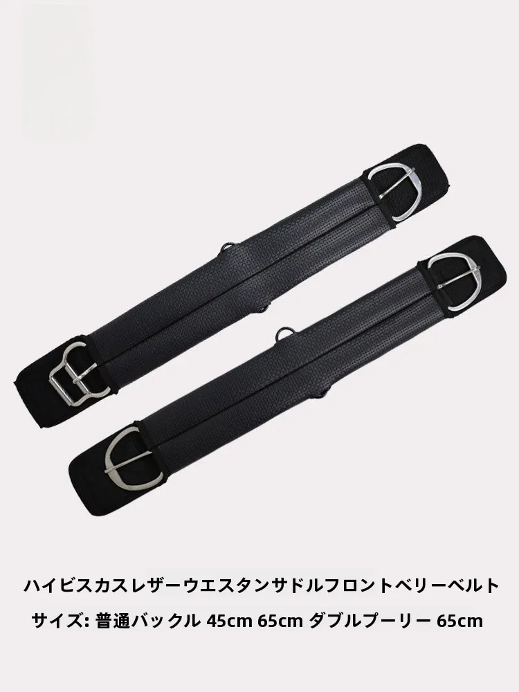 feng-rou-pi-western-saddle-front-belly-strap-riding-anti-wear-saddle-accessories-equestrian-equipment-belly-band