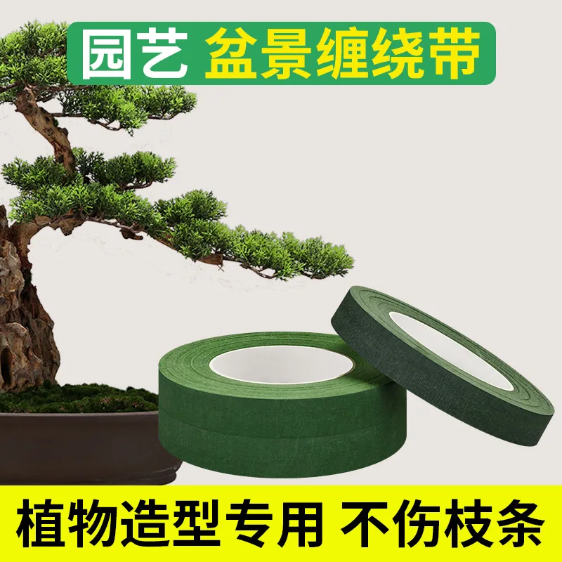 ริบบิ้นสีเขียวม้วนสำหรับห่อดอกไม้ เทปกระดาษห่อก้านดอกไม้แบบมีกาวในตัว สำหรับร้านดอกไม้ งาน DIY ตกแต่งดอกไม้ อุปกรณ์ประกอบฉากงานแต่งงาน